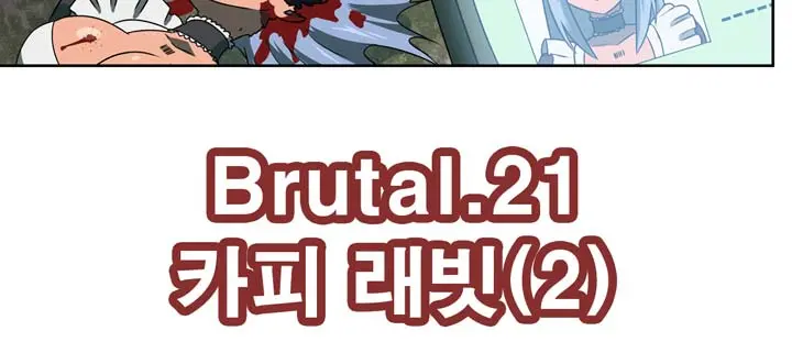 Brutal Garden - Maid Warfare